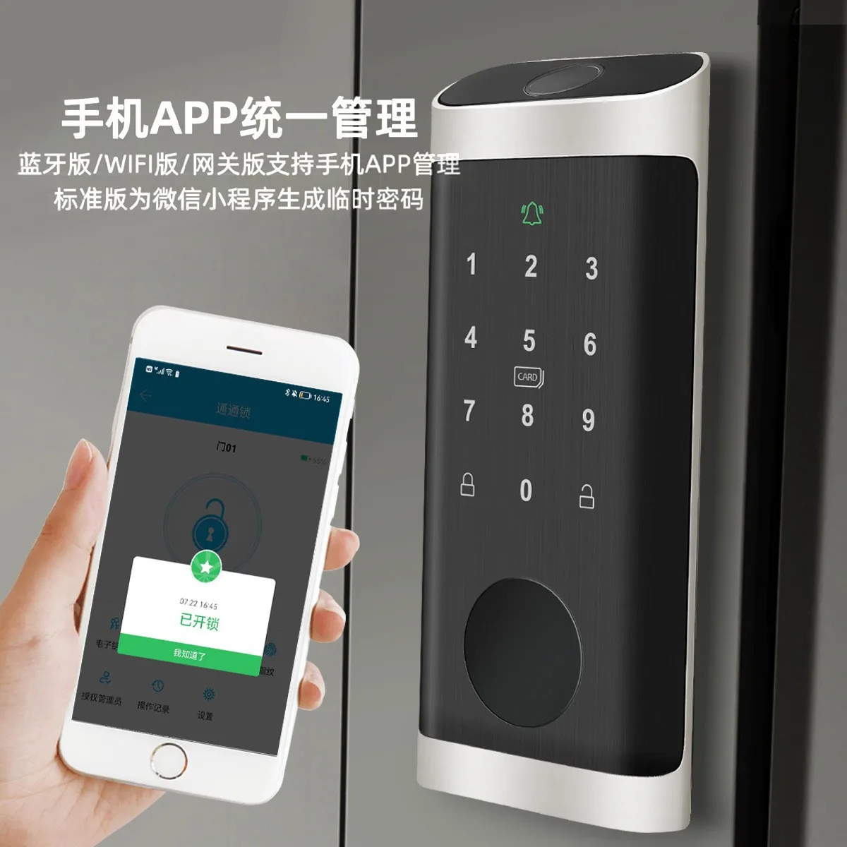 Parmak izi kilidi su geçirmez  - Smart Home Door Lock incelemesi ve fiyatı